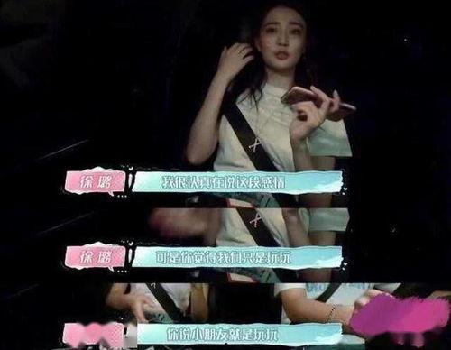 方城爆料小三视频播放,网络曝光引发热议  第2张