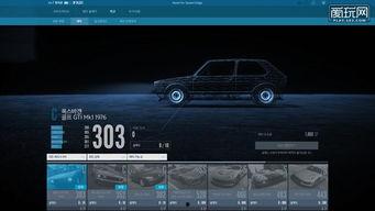 飞车最新款爆料视频在线观看,视频爆料带你领略速度与激情  第2张