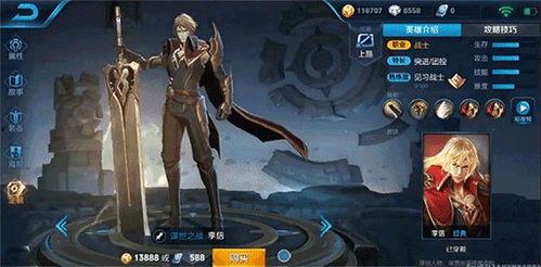 最新爆料李信视频,探寻神秘事件背后的真相  第1张