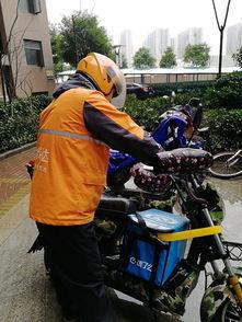 重庆送外卖爆料案件最新,真相背后,外卖行业安全谁来守护? 第1张 重庆送外卖爆料案件最新,真相背后,外卖行业安全谁来守护? 第1张