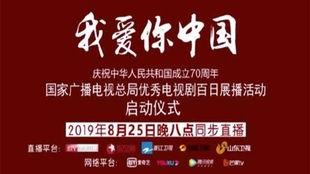 爆料我爱你中国视频,揭秘我爱你中国视频背后的感人故事