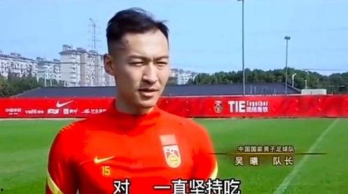 男足主持人爆料视频大全,精彩瞬间大盘点