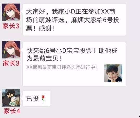 上海吃瓜群免费微信群号,免费微信群号带你畅享美食盛宴  第2张